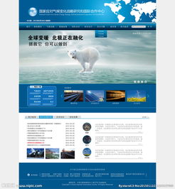 网页设计中的图片应用与制作技巧