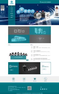 网页设计实际项目 从概念到实现的网页制作全流程