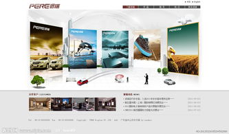 网页设计中图片的艺术 视觉语言与制作技巧