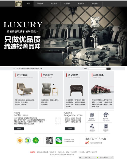 伊利诺伊网页设计与制作 融合创新技术与用户体验的艺术