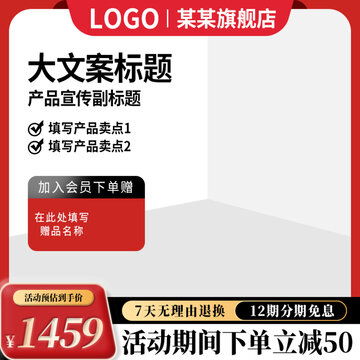 汇图网 创意电商设计的全方位资源库