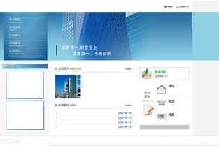 现代房地产网页设计 如何打造高转化率的房产网站