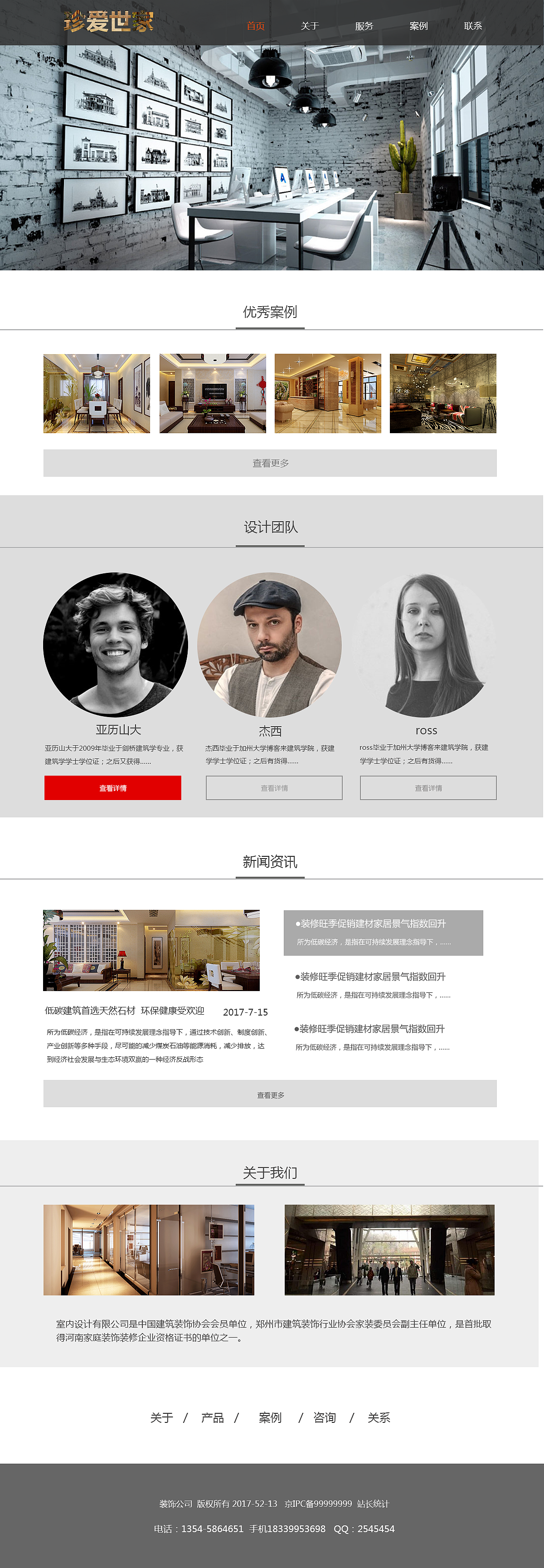 从头学会网页制作 从基础到实践的完整指南