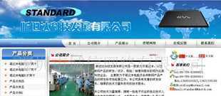 泉州远景喷绘 优质喷绘服务商，世界工厂网全球企业库推荐